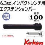 Koken 1/4dr Impact Extension 100mm, 12760-100