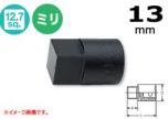 Koken 1/2dr. Square Drive Socket, 13mm, 4110-13
