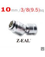 Koken Zeal 3/8dr. Nutgrip Universal Socket, 10mm, 3441MZ-10