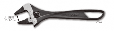 Top Thin Jaw Adjustable Wrench, HT-32 (New Item)