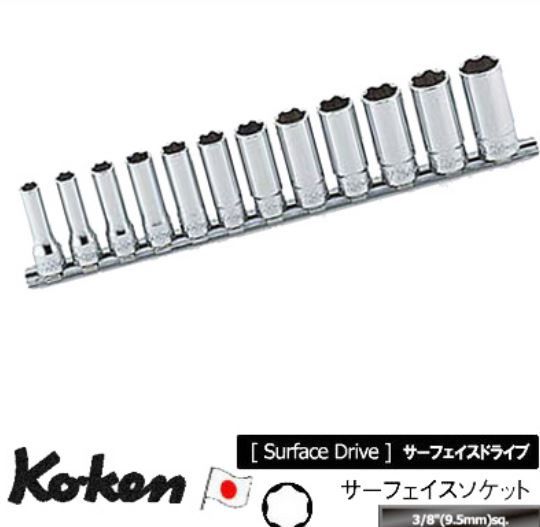 Koken 3/8dr. Deep Surface Drive Socket Set, RS3310M/12