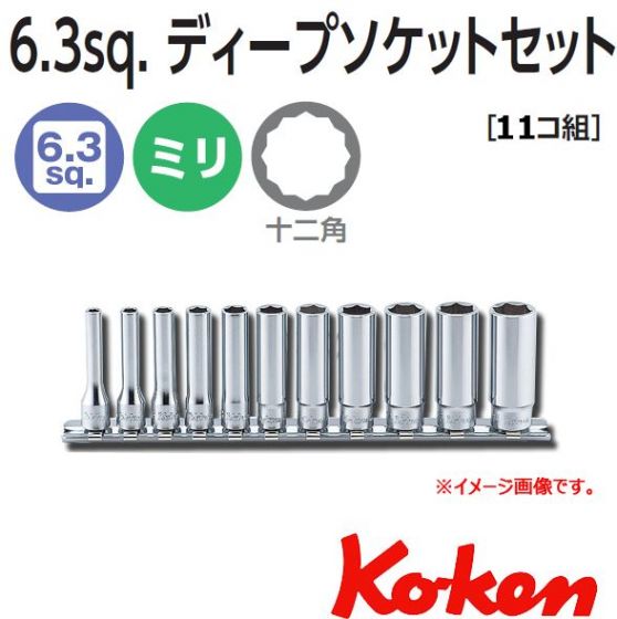 22mm 12 Sided... KOKEN RS 2405m/11 Box Set 1/4" SW 4 to 14mm LG 